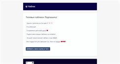 Desktop Screenshot of onlecon.ru