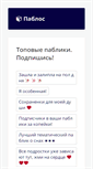 Mobile Screenshot of onlecon.ru
