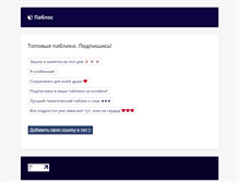 Tablet Screenshot of onlecon.ru